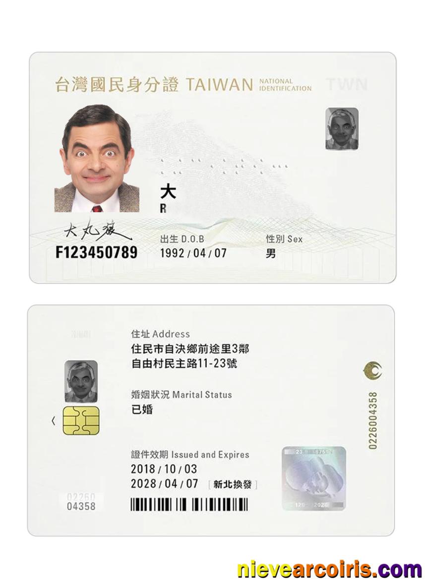 Taiwan ID card 2018-present